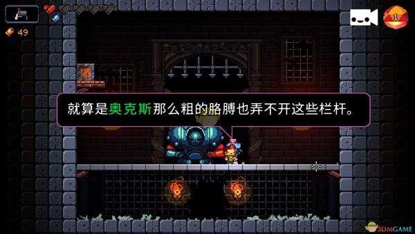 《逃出地牢》越狱成就攻略