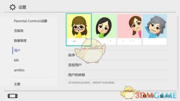 《集合啦！动物森友会》换账号继承存档进度方法分享