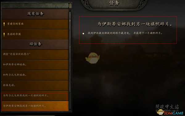 《骑马与砍杀2》自建国家流程分享