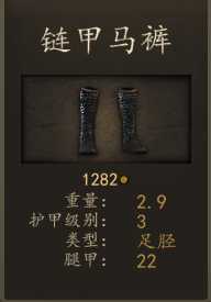 《骑马与砍杀2》帝国军团步兵装备一览 实战强度分析