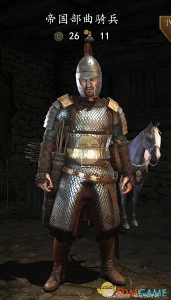 《骑马与砍杀2》帝国部曲骑兵装备一览 实战强度分析