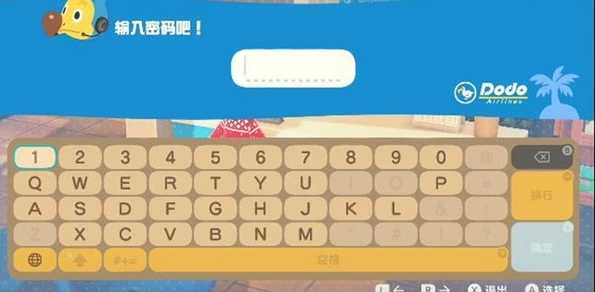 动物森友会怎么加好友 怎么和好友联机