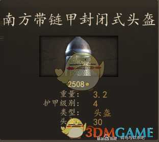 《骑马与砍杀2》阿塞莱精锐射手装备一览 实战强度分析