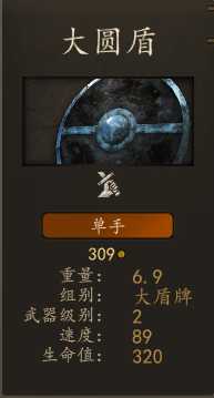 《骑马与砍杀2》斯特吉亚精锐亲卫骑兵装备一览 实战强度分析