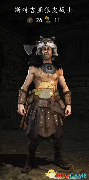 《骑马与砍杀2》斯特吉亚狼皮战士装备一览 实战强度分析
