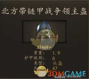 《骑马与砍杀2》斯特吉亚资深弓箭手装备一览 实战强度分析