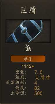 《骑马与砍杀2》瓦兰迪亚神射手装备一览 实战强度分析