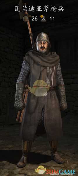 《骑马与砍杀2》瓦兰迪亚斧枪兵装备一览 实战强度分析