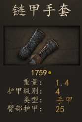 《骑马与砍杀2》瓦兰迪亚长枪兵装备一览 实战强度分析