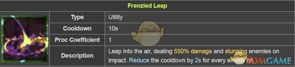 《雨中冒险2》毒狗属性一览 技能解锁方法分享