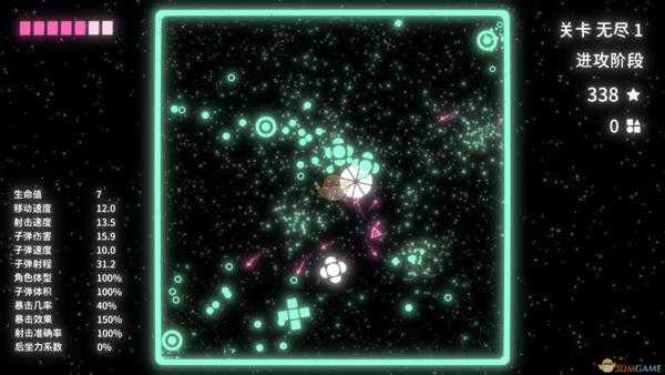 《几何竞技场》游戏机制介绍