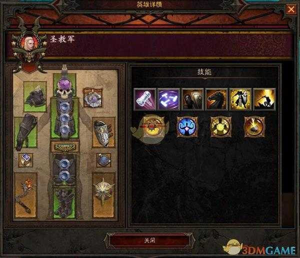 《暗黑破坏神3》国服挑战秘境第147期攻略