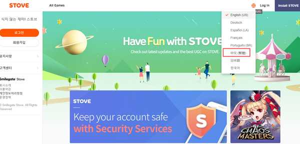 《失落的方舟》官网地址及韩服下载教程一览