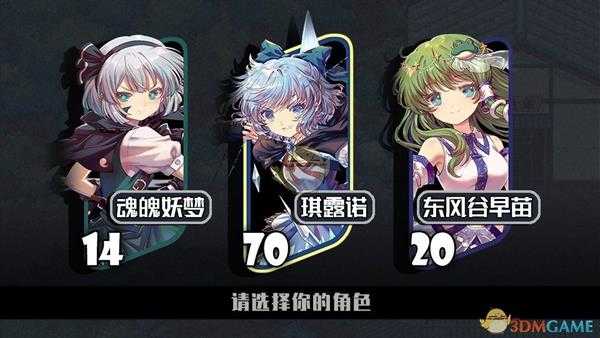 《东方华彩乱战2》Rogue地下城迷宫玩法介绍