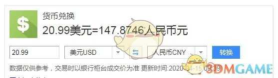 《旧世界》游戏价格介绍