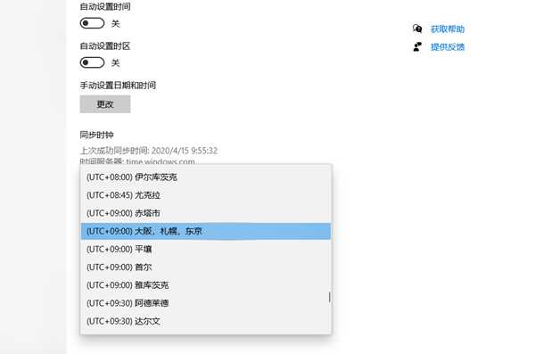 《PUBG LITE》地区不可使用 IP锁区封禁解决办法