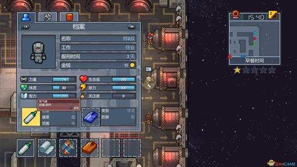 《脱逃者2》异象号多人逃脱方法