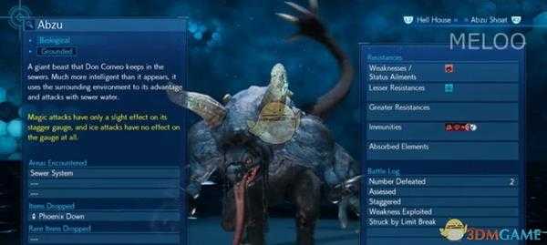 《最终幻想7：重制版》第十章BOSS打法技巧分享