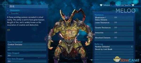 《最终幻想7：重制版》召唤兽连战全流程分享