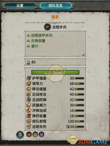 《全面战争：战锤2》黯影实用性分析