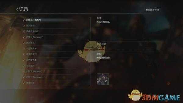 《生化危机3：重置版》[无剧透攻略]RE3简要全成就思路