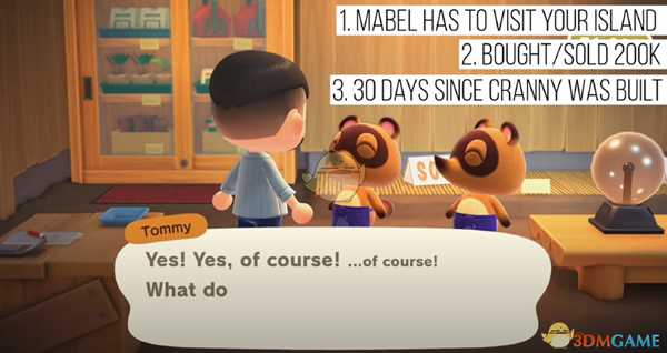 《集合啦！动物森友会》狸克三级商店升级条件分享