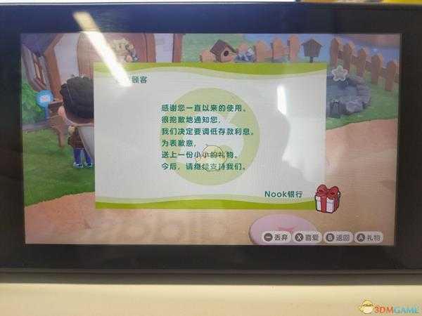 《集合啦！动物森友会》地球日活动内容详解