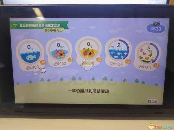 《集合啦！动物森友会》地球日活动内容详解