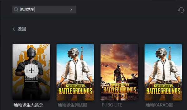 《绝地求生》第7赛季更新内容一览 奇游加速器极速支持
