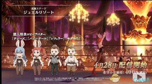 《碧蓝幻想Versus》佐伊DLC情报内容一览