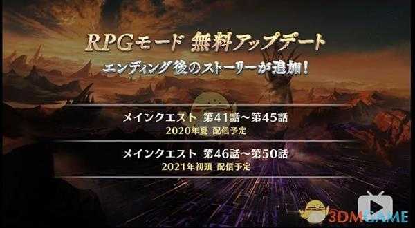 《碧蓝幻想Versus》佐伊DLC情报内容一览