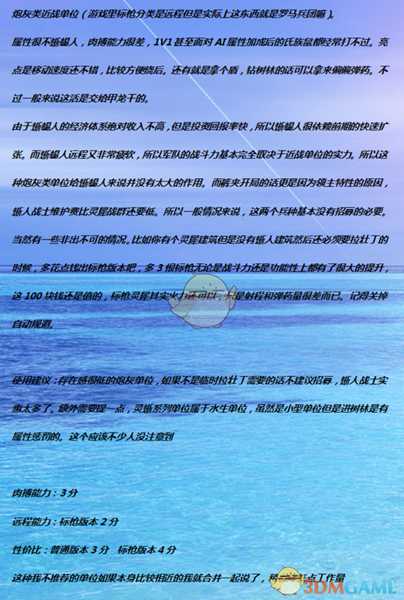 《全面战争：战锤2》灵蜥战群实用性分析