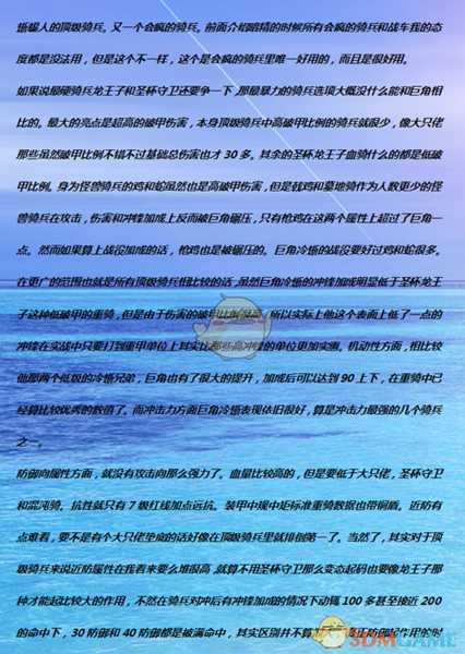 《全面战争：战锤2》巨角冷蜥实用性分析