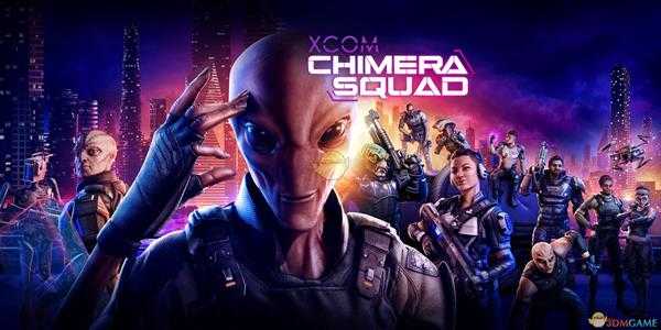 《幽浮：奇美拉战队》控制台全作弊代码分享