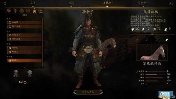 《骑马与砍杀2》领军者模式库塞特兵种详解