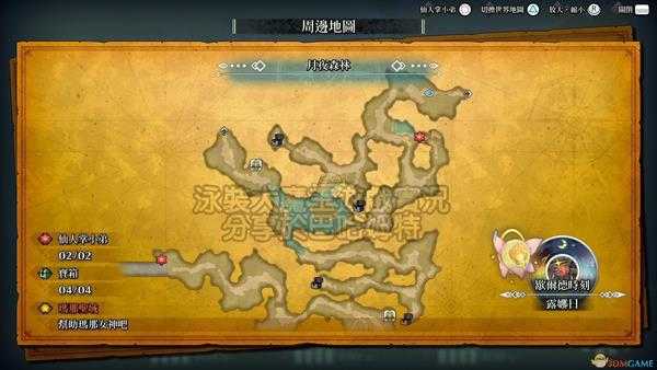 《圣剑传说3：重制版》全仙人掌位置攻略