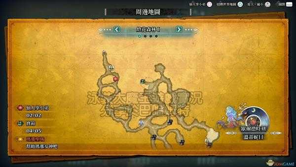 《圣剑传说3：重制版》全仙人掌位置攻略