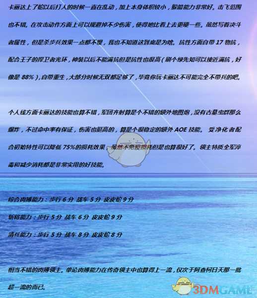 《全面战争：战锤2》至高女王卡莉达实用性分析