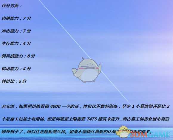 《全面战争：战锤2》墓地骑士实用性分析