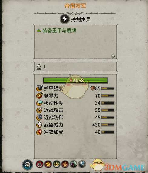 《全面战争：战锤2》帝国将军实用性分析