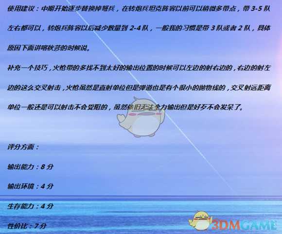 《全面战争：战锤2》火枪兵实用性分析