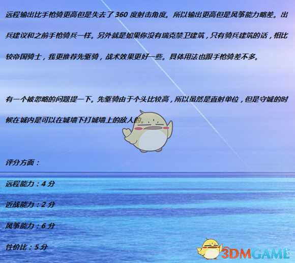 《全面战争：战锤2》先驱侍骑实用性分析