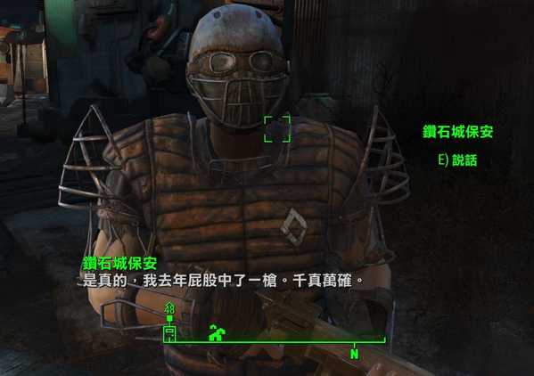 《辐射4》各种NPC代码大全一览