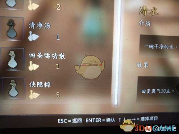 《侠隐阁》四艺大会攻略