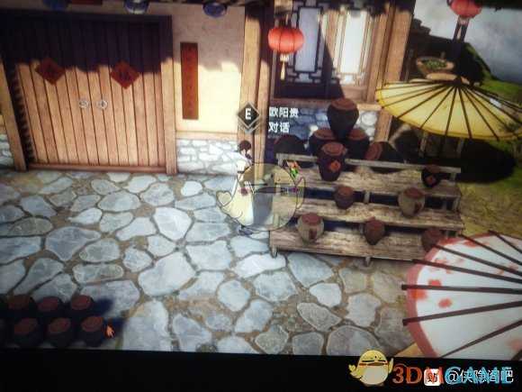 《侠隐阁》七夕攻略