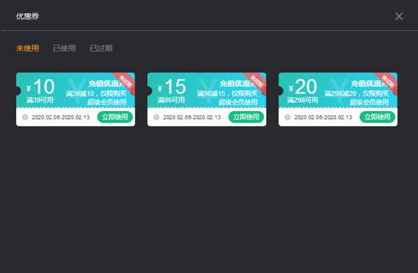 《彩虹六号：围攻》“激战风云”上线 奇游开启两日免费加速