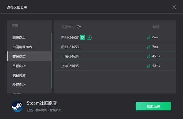 Steam喜加一：《邪恶天才》如何免费领取图文教程