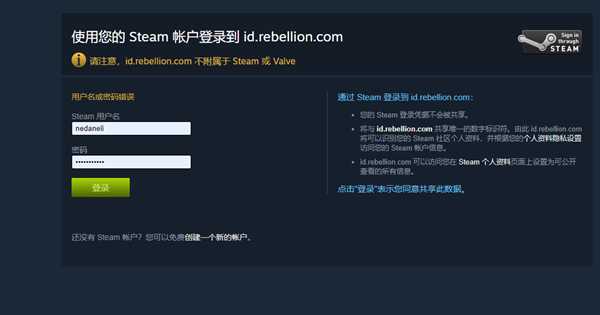 Steam喜加一：《邪恶天才》如何免费领取图文教程