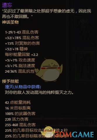 毒浪滔天 《恐怖黎明》1.1.6.2湮灭邪眼毒哨兵攻略