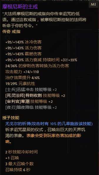 寒冰蚀骨烈焰销魂 《恐怖黎明》1.1.6.2双持活力变节者攻略